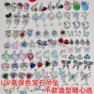 ΢肺Ͻ�UV��ɫ����diy�Ʒ�����С�ܐ����Ʒ�쉋���Ʒ���l