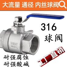 316���P����yQ11F-16P��Ƭʽ���ݼy�Ƚz�����͸ߜش������Ƚz�y