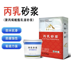 灌浆料;特种建材;结构胶