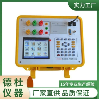 供应FS30SN变压器空负载测试仪