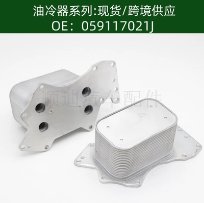 car radiator Car Engine Transmission