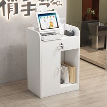 简约小型收银台服装店超市饭店前台电脑吧台柜台店铺小型天启代发