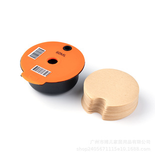 Compatible BOSCH-s Coffee Machine Tassimo Refillable Filter Mug Bosch Coffee Capsule Filter Paper