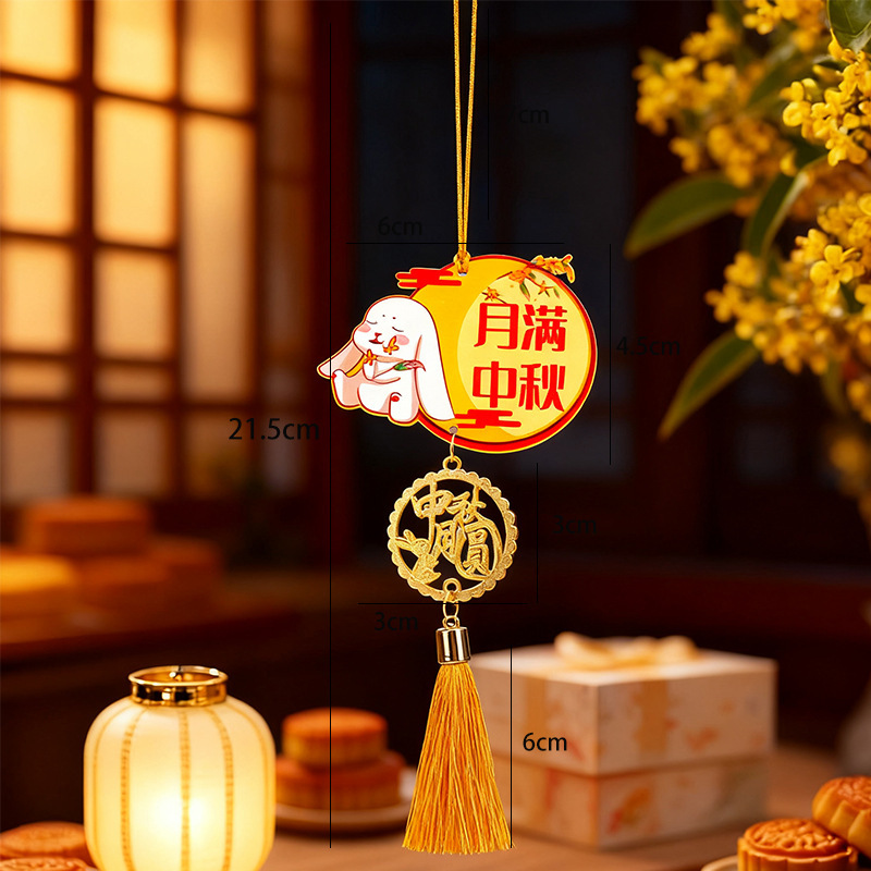 博婷中秋节兔子木牌挂件 中秋节挂件diy手工节日礼盒流苏配件批发|undefined