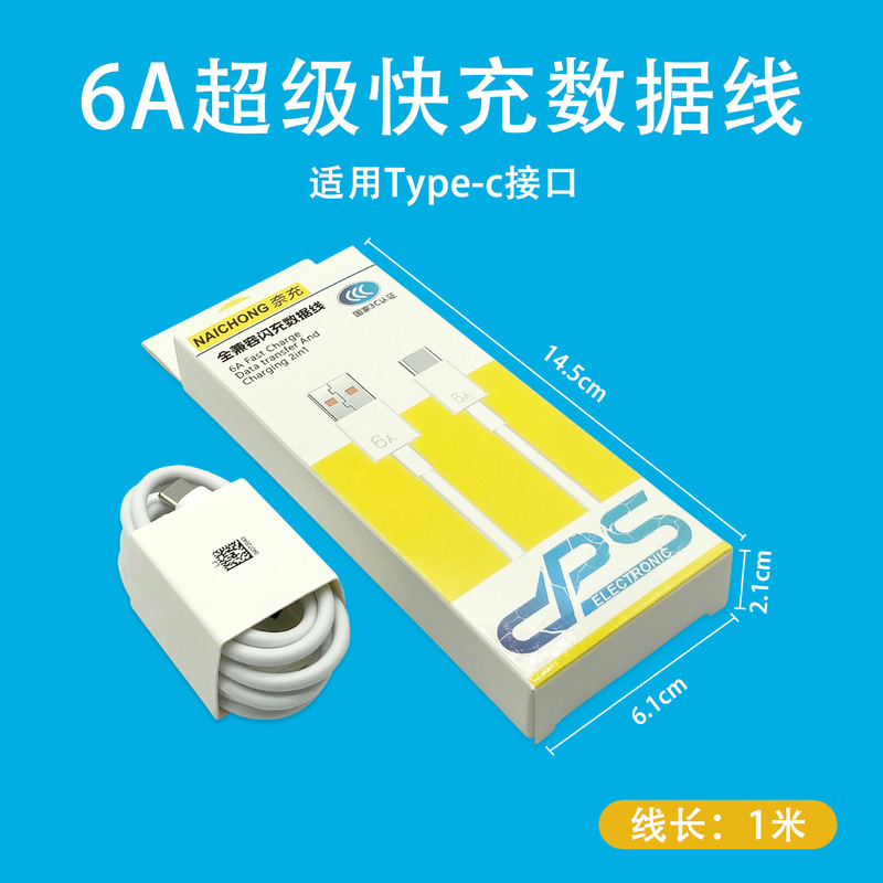 小米携帯電話67W充電器フラッシュ充電器赤米充電器note10pro116aケーブルを適用|undefined