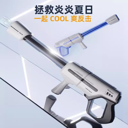 Cross-border celebrity new 15-hole pull-out water cannon water gun floating water park large capacity long-range water play toy