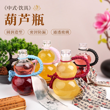 ������Jƿ������ƿ���ƿ����ƿ�ݲ����ƿ�ܷ��ƿ��͸����ˮƿ