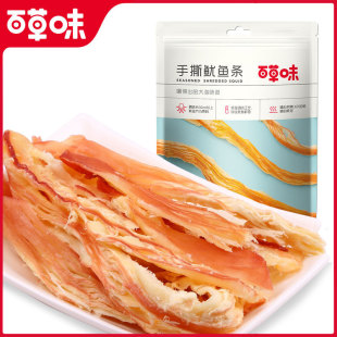 �ٲ�ζ��˺���~�l80g��ζ��ʳ���������e��ʳС�����~�l���~��