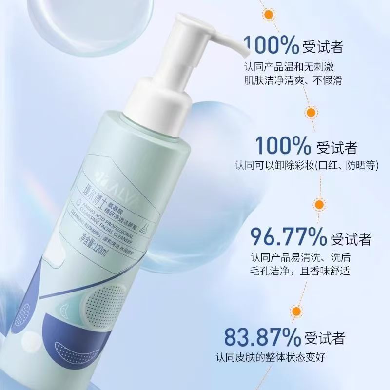 Dr. Aier のプロバイオティクス ディープ リペア マスク クレンジング ハニー エッセンス バランシング リペア ウォーター エマルジョン|undefined