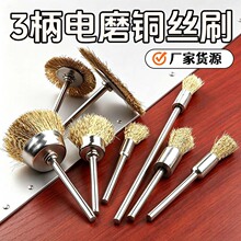 3.0柄形钢丝刷抛光刷笔刷碗刷T型刷钢丝刷文玩清理猪鬃刷迷你刷