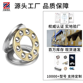 推力球轴承;其他轴承附件;滚针轴承