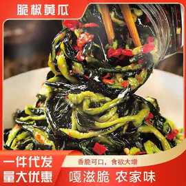 脆椒黄瓜瓶装酱腌菜脆嫩爽口香辣开味黄瓜咸菜下饭菜酱菜泡菜代发