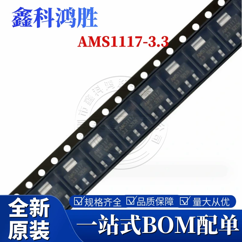 Новый оригинальный AMS1117, силовой IC AMS1117-3.3, стабилизированное ЛС/Линейный регулятор LDO, корпус SOT-223