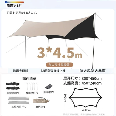 Outdoor Camping Equipment Beach | Avtomobil dam çadırları - black-glue-enhanced-sun-protection-345-octagonal-butterfly-ground-nails-windproof-rope-windproof-rope-buckle-canopy-pole-storage-bag-multiple-people-up-to-about-20-people