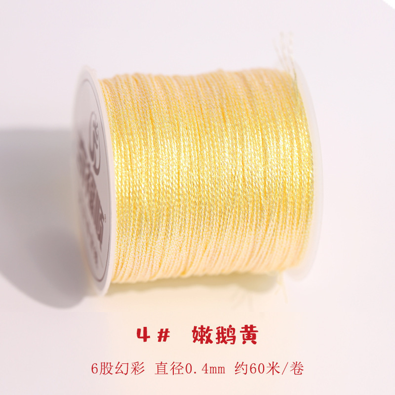 股幻彩线变色龙编织线手工编手链绕线刺绣莲花粽子材料金丝线|undefined