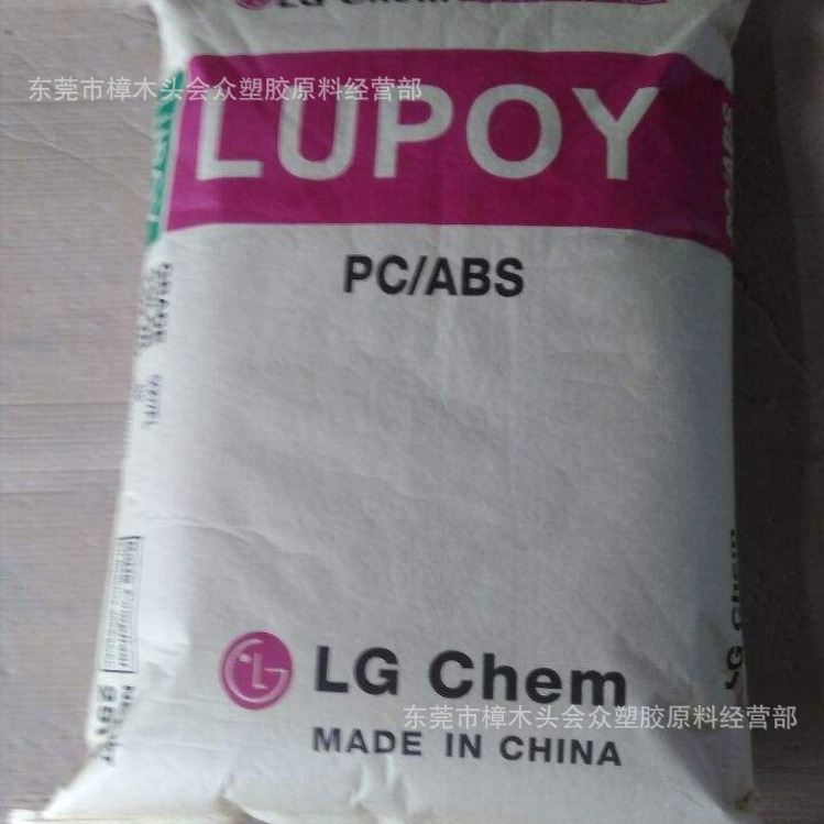 PC/ABS 韩国LG GN-5001RF阻燃高流动耐高温电子电器机械部件注塑