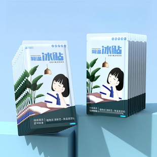 Huoxiang Bingliang Sticker for Student Military Training Cool Ice Sticker for Mobile Phone Heat Sticker for Summer Cooling Artifact Mobile Phone Heat Sticker