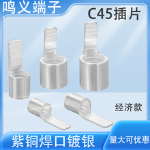 C45��Ƭ1.5/2.5/6/10/16ƽ���Rȫ���~������Ƭ�����~����1000ֻ�b