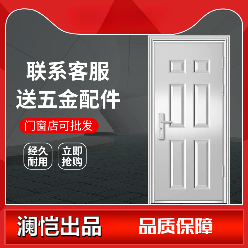 304不锈钢门单门防盗门乡村大门阳台门双开门进户门子母门|undefined