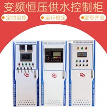 PLC���ƙ��Ԅ�ˮ�Ða���������������乤�ط�ˮ���ˮ̎������