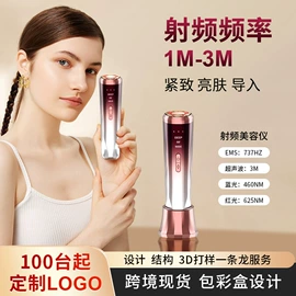 电子美容仪;强脉冲脱毛仪（器械）;电动牙刷