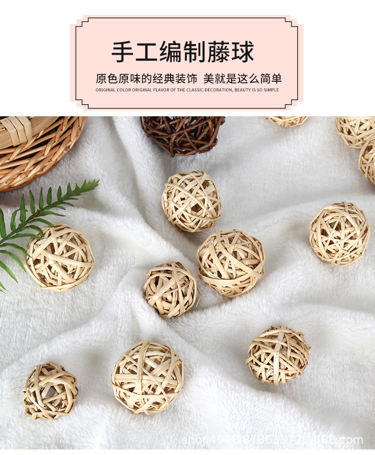 柳编藤球_01.jpg