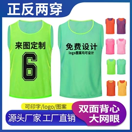 足球护腿板;运动背包;运动休闲棉袜