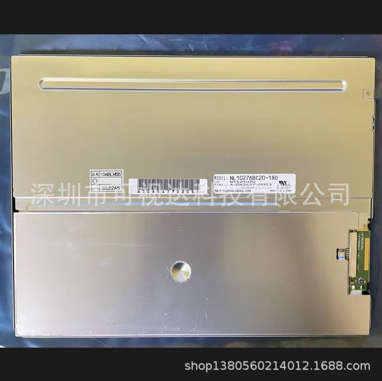 NL10276BC20-18D  全新原装现货供应 价格咨询