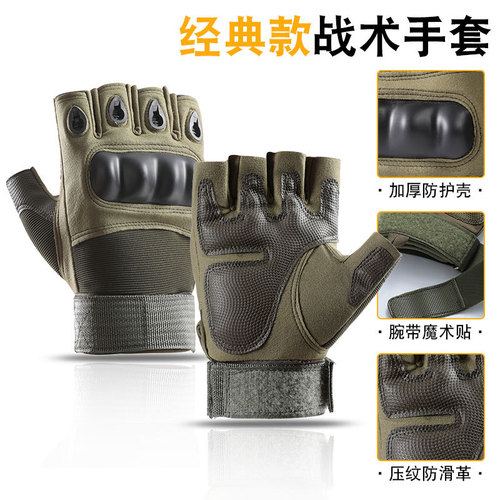 Half-finger tactical gloves outdoor protection Amazon AliExpress special forces men's combat non-slip motorcycle riding G01J