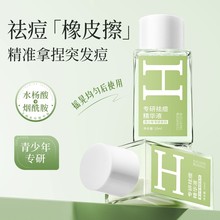 �n��������������AҺ���̓���������ӡ���A��ƷҺ�B����+