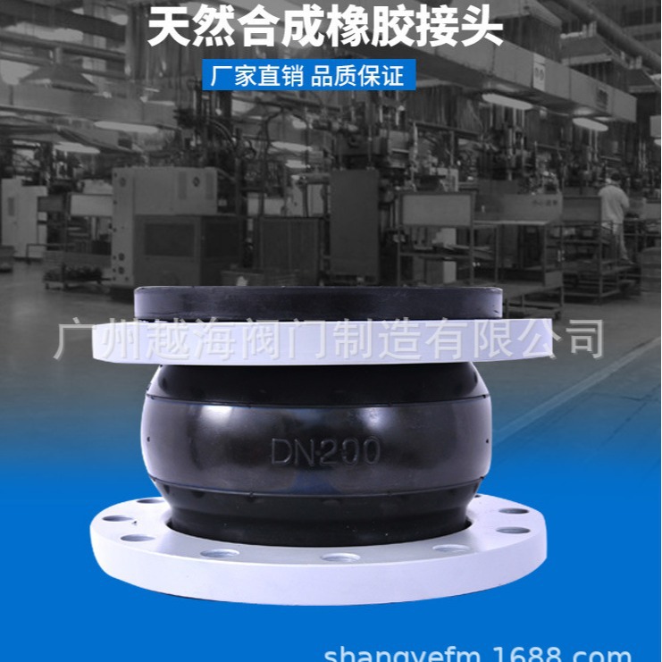 可曲挠加固橡胶接头 双球体 橡胶接头 橡胶软接头经济耐用
