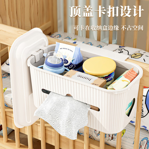 Bedside hanging basket bedside storage rack crib hanging baby diaper storage box no punching upper bunk student dormitory