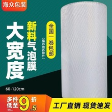 ȫ��1��1.5�״󌒶Ț���Ĥ��Ҵ���Ҿ߰��b����ĭ�|���ݼ����bĤ