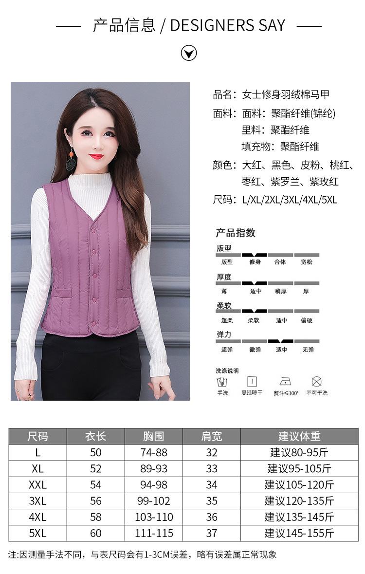 加绒背心_10
