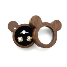 定制卡通对戒盒耳环饰品收纳盒黑胡桃钻戒耳坠盒首饰礼品包装盒