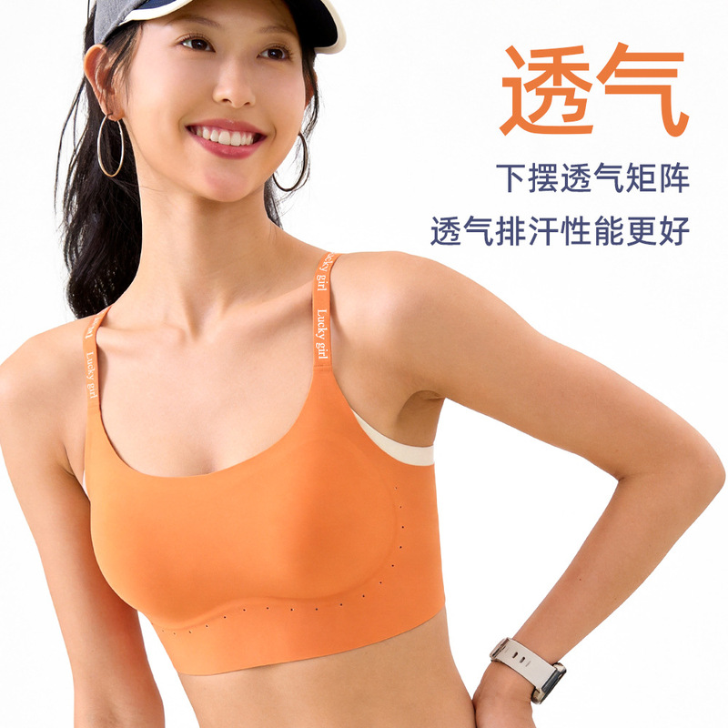 Thin Shoulder Straps, Adjustable, Seamless, Anti-Shock Sports Bra, Running, Push-Up, Fitness, Professional Training, Yoga Sling