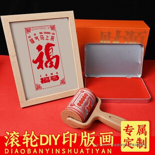 �L݆Ͳӡ���R���ɹ��t����ӡDIY���z���ֵ���ꮋӡˢ���߰��w�