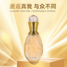 直播网红爆款真我女士香水清新淡香持久留香花香调清淡约会香代发