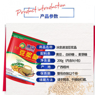 ��Ȫ���{��200g���b�S��������ʳ���{�ۏV�������خa���ܛ_�Ʒ