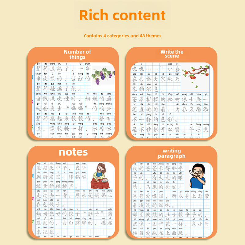 초등학교 그림쓰기 1, 2, 3학년 확장문 연습사본 4, 5, 6학년 오감연습지 범용