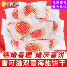 ���]ѩ����ϲ����ʽ���}С�AɽY��ϲ��ϲ�ɢ�b�ǹ���ʳ���l