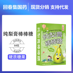�ش�������������64�˺�����ʳ������Դ�^���S֧���N ��O EM