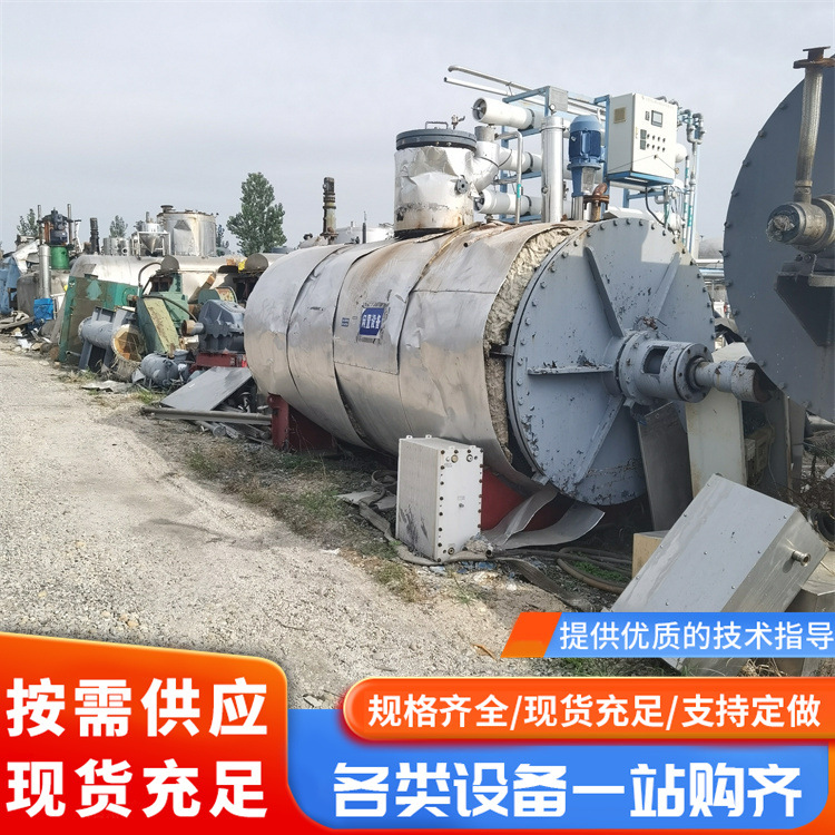 二手不锈钢耙式干燥机 真空耙式真空干燥机物料静态低温干燥机