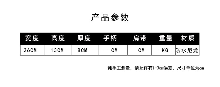 2产品信息.jpg