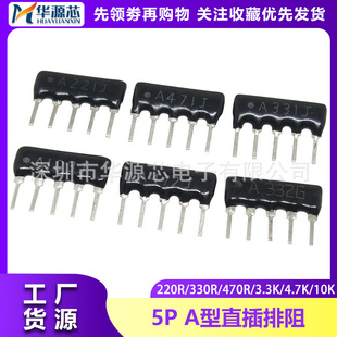 5�_5P���� A102J A103J 1K 10K 2K 2.2K 3.3K 4.7K 5.1K 330R 512