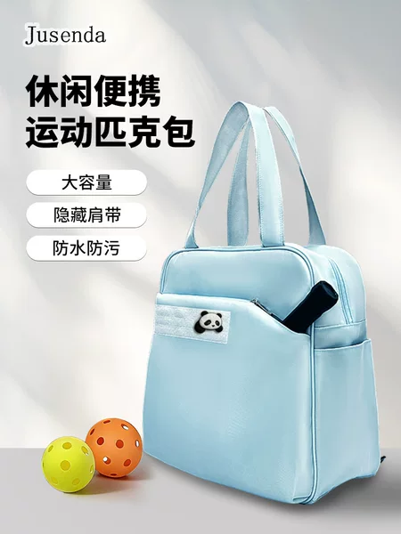 Amazon's New In-Stock Pickleball Bag, Large-Capacity Sports Shoulder Bag, Waterproof Portable Casual Racket Bag, Customizable