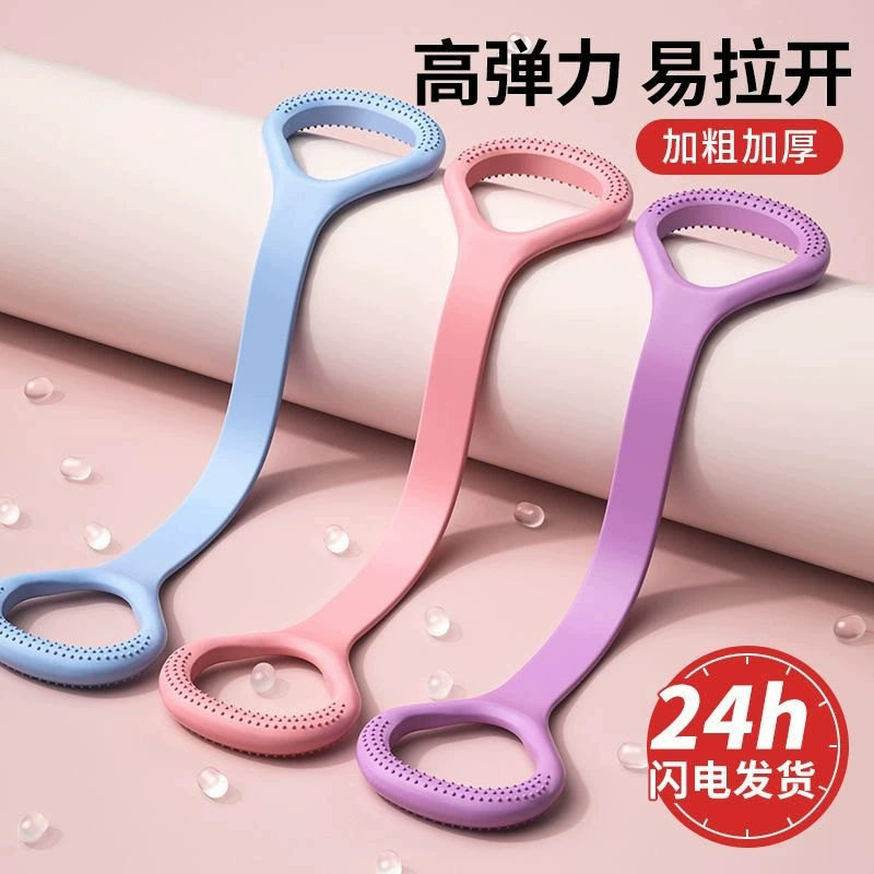 Розовый 8-символьный натяжной тренажер для тренировок на растяжение расходные материалы