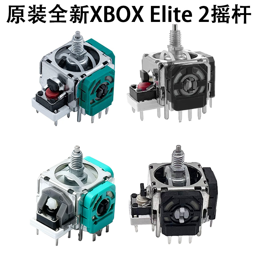 Suitable for XBOX Elite second generation joystick XBOX ONE Elite 2…