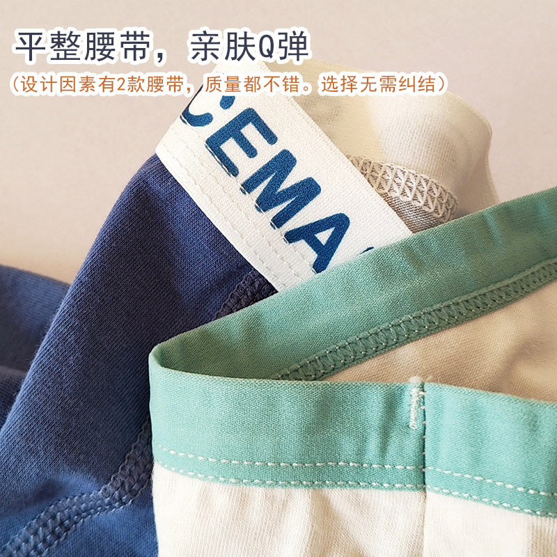 Ropa interior para niños Boxer de algodón puro Boxer de algodón suave para niños Boxer shorts de bebé clase A para niños Boxer shorts