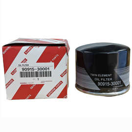 90915-30001适用花冠卡力那机油滤芯机油格佳美机油滤清器